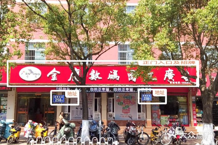 博艺数码图文图片