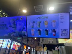 -7分甜(万象城店)