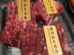 岩篮澳洲和牛肉眼-響日本燒肉