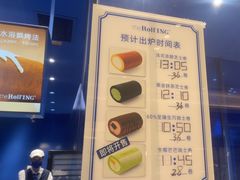 -the Roll'ING手作瑞士卷专门店(卓悦中心店)