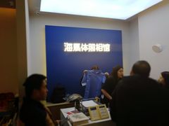 -海马体照相馆(北京apm店)