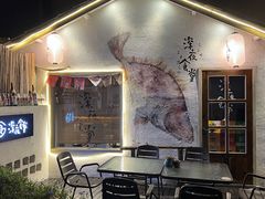-深夜食堂(永康南路店)