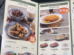 -小泉居(水坑尾店 )
