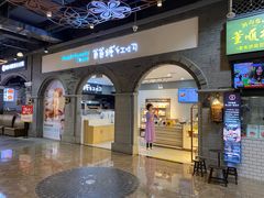-吾悦广场(南京鼓楼店)