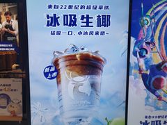 -瑞幸咖啡(西铁营万达广场店)
