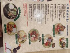 -热浪岛马来餐厅