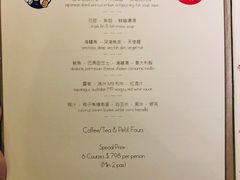 菜单-La Mer Restaurant & Lounge