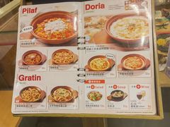 -萨莉亚意式餐厅(天河城购物中心店)