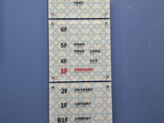 -佛山科学馆
