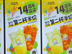 -快乐柠檬happylemon(日月光店)