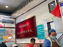 -护国寺小吃(地安门店)