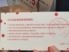 -新世界大丸百货