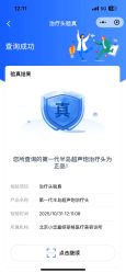-小忠丽格医美