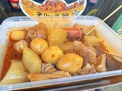 -老day牛杂(官也街总店)