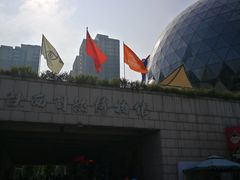 -陕西自然博物馆