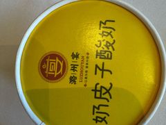 -潞州宴(清华店)