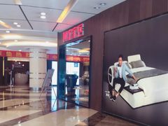 -顾家家居(现代商城店)