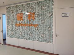 -北京市健宫医院