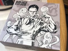 -陈厨老家菜馆(义安区店)