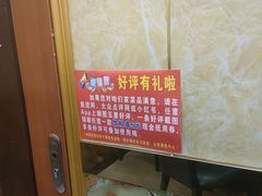 -马旭土鸡焖花卷·真域顺西域美食(天马大道店)