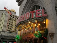 -丝路天山酒店(国际大巴扎店)