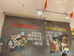 -木屋烧烤(西南角店)