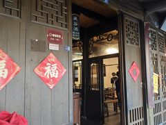 -公和酒店