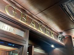 -Fergbaker(皇后镇店)