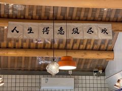 -BE YOLO必有乐&小红帽三明治