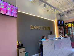 -星舞宝贝少儿舞蹈艺术(天山西路店)