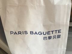 -PARIS BAGUETTE巴黎贝甜(西站食宝街店)