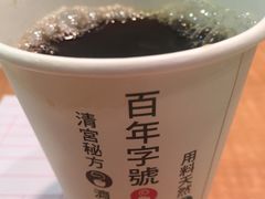 -恭和堂 龟苓膏(铜锣湾店)
