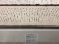 -敦煌市博物馆