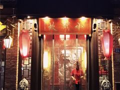 门面-小龙坎火锅(春熙太古里店)