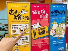-开元商城(西旺店)