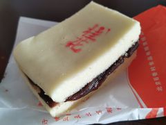 -北京稻香村(田村店)