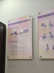 -上海百佳妇产医院