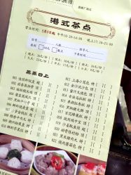 iphone_upload_pic-佳丽海鲜大酒楼·宴会厅(蔡塘店)