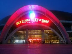 android_upload_pic-灵玲国际马戏城