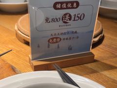 -蜜桃餐厅·伴山(湖滨商业街店)