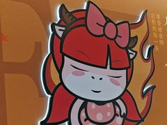 -豪享来(我格广场店)