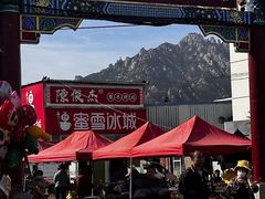 -李村大集
