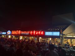 -珍宝海鲜(东海岸海鲜中心)