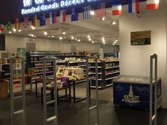 -米莱欧百货(吉利店)