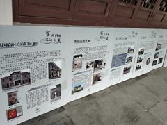 -杭州西湖风景名胜区-章太炎纪念馆