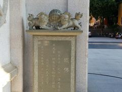 -福州开元寺
