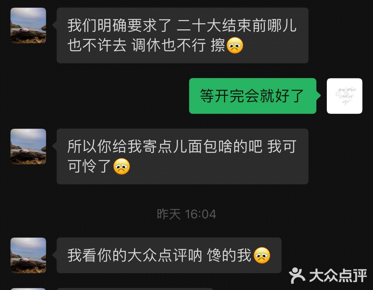 当姐姐的怎么能不帮妹妹圆个梦呢