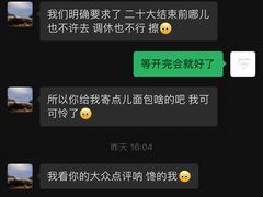 -OUR Bakery(SKP-S店)