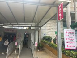 点击看大图 -厦门市妇幼保健院(总院区)