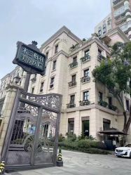 -四川米兰柏羽医学美容医院